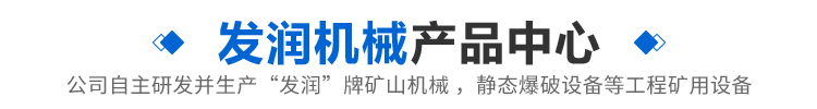 产品展示