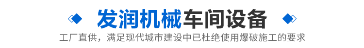 车间设备